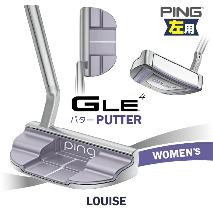 レフティー PING G Le4 パター ピン LOUISE (ルイーズ) GLE4 左用 レディースクラブ 2026年モデル|ヤトゴルフ 店