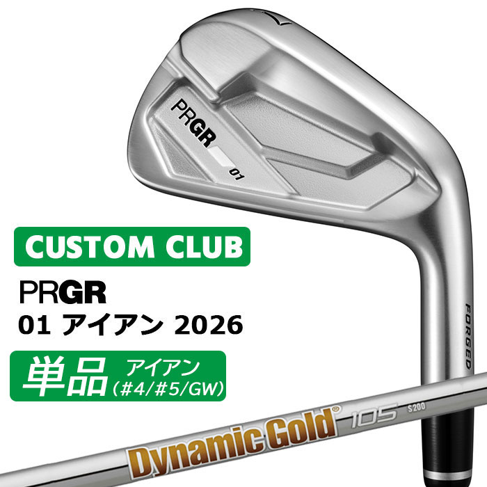 メーカーカスタム プロギア 01 アイアン 2026 単品アイアン 右用 Dynamic Gold 105 スチールシャフト PRGRメーカー正規カスタム 受注生産|ヤトゴルフ 店