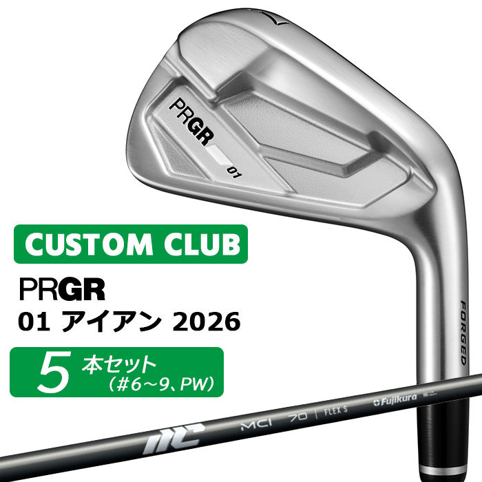 PRGR RS 2026 続きもの カスタム野球クラブ特集