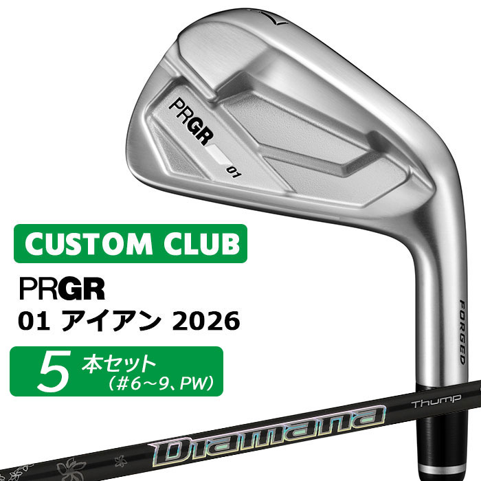 PRGR RS 2026 続きもの カスタム野球クラブ特集