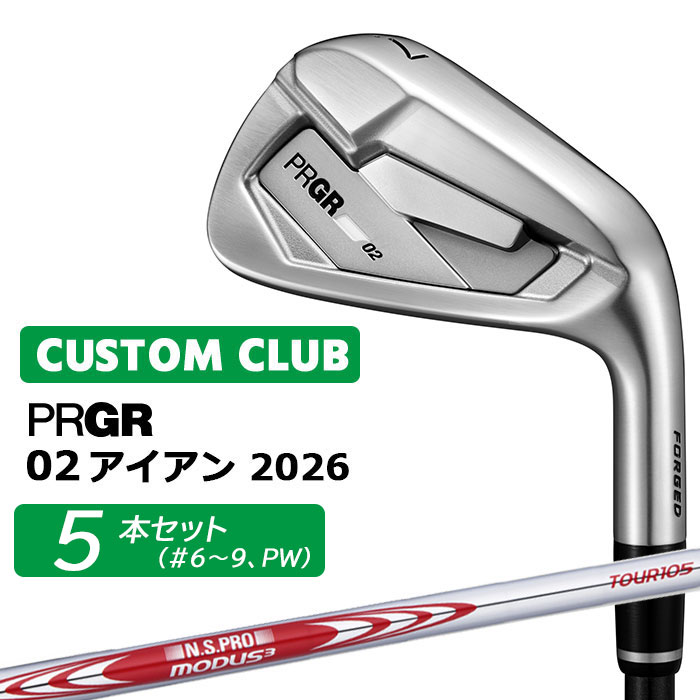 メーカーカスタム プロギア 02 アイアン 2026 アイアン 5本セット(#6-PW) 右用 N.S.PRO MODUS3 TOUR 105 スチールシャフト PRGRメーカー正規カスタム 受注生産|ヤトゴルフ 店