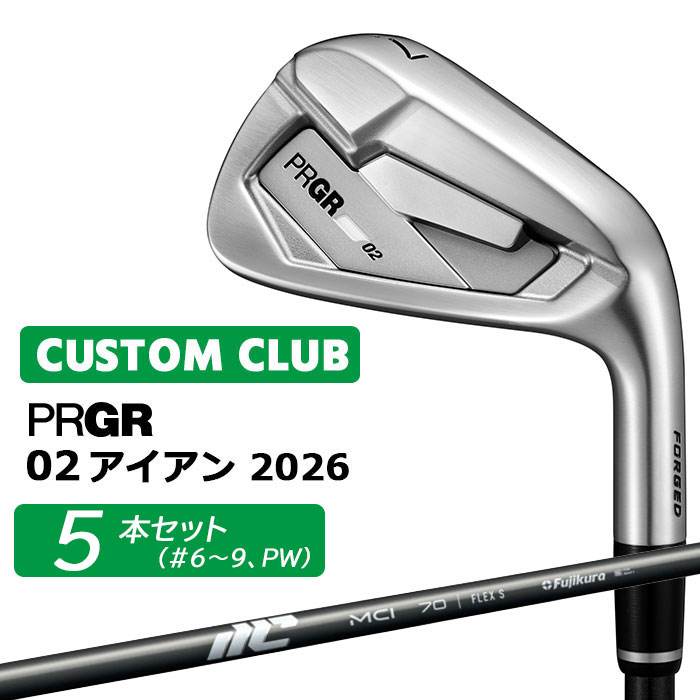 PRGR RS 2026 続きもの カスタム野球クラブ特集