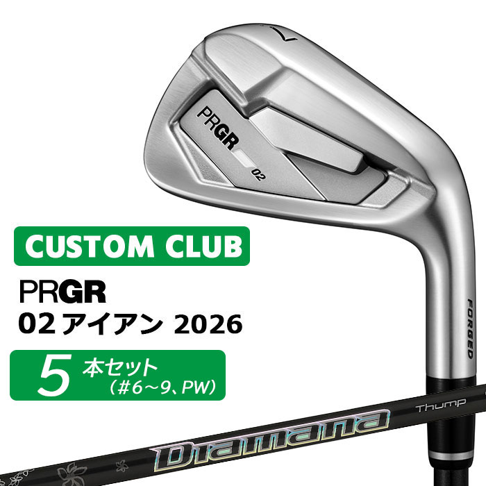 PRGR RS 2026 続きもの カスタム野球クラブ特集