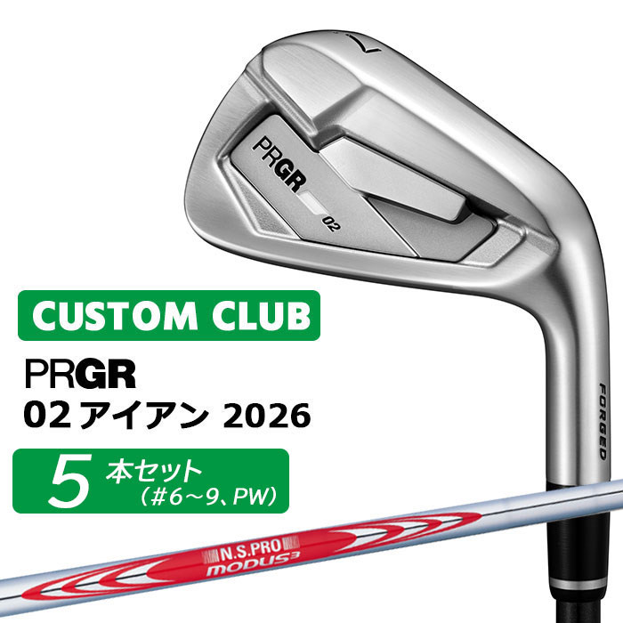 メーカーカスタム プロギア 02 アイアン 2026 アイアン 5本セット(#6-PW) 右用 N.S.PRO MODUS3 TOUR 120 スチールシャフト PRGRメーカー正規カスタム 受注生産|ヤトゴルフ 店