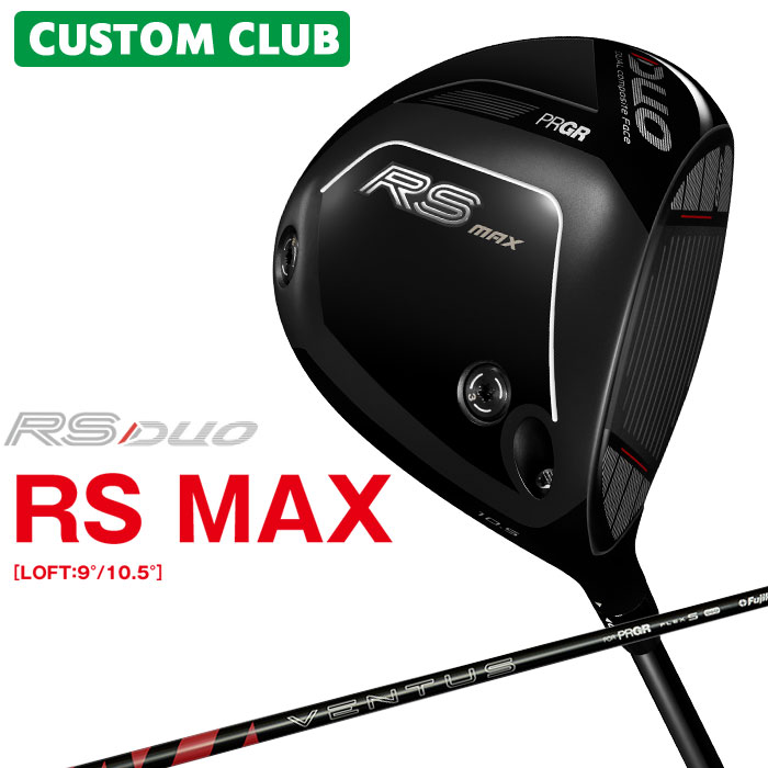 メーカーカスタム プロギア RS DUO RS MAXドライバー 2026 VENTUS for PRGR カーボンシャフト PRGR アールエス デュオ｜ヤトゴルフ　店