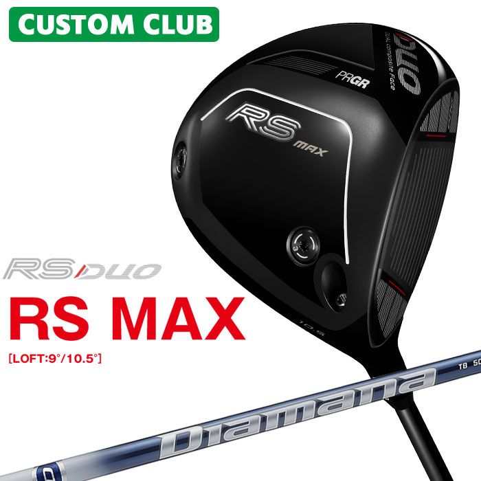 メーカーカスタム プロギア RS DUO RS MAXドライバー 2026 Diamana TB カーボンシャフト PRGR アールエス デュオ｜ヤトゴルフ　店 74,415円