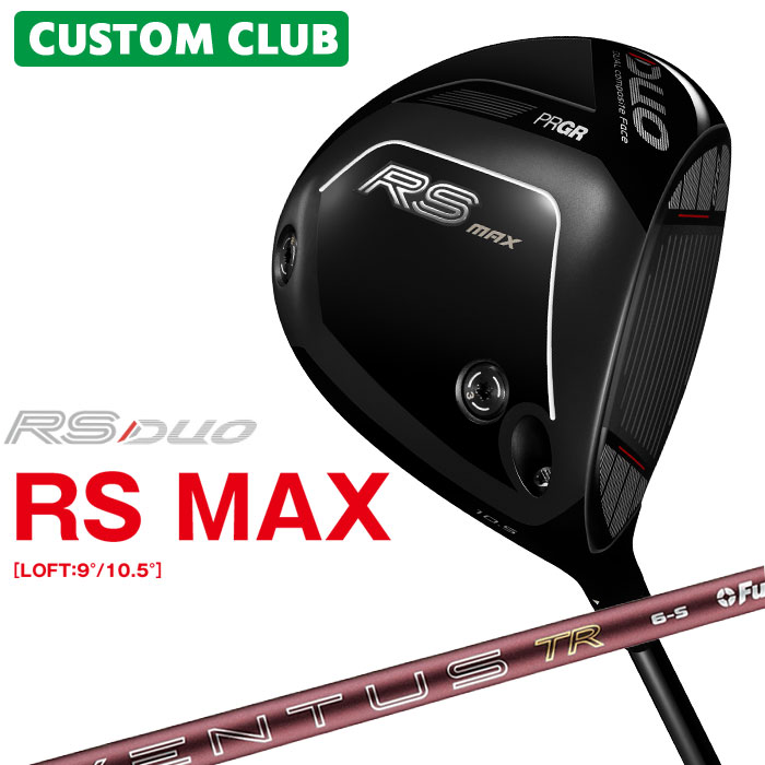 メーカーカスタム プロギア RS DUO RS MAXドライバー 2026 26 VENTUS TR RED カーボンシャフト PRGR アールエス デュオ｜ヤトゴルフ　店