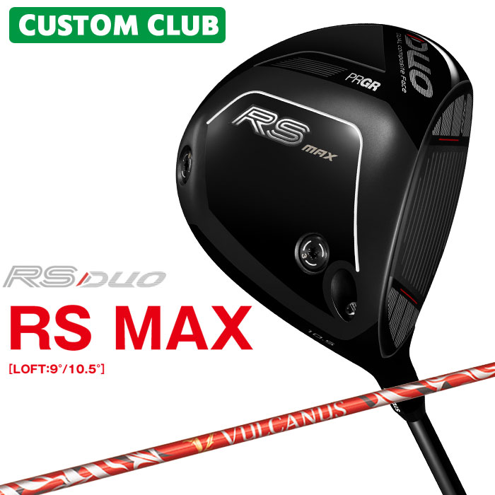 メーカーカスタム プロギア RS DUO RS MAXドライバー 2026 VULCANUS カーボンシャフト PRGR アールエス デュオ｜ヤトゴルフ　店