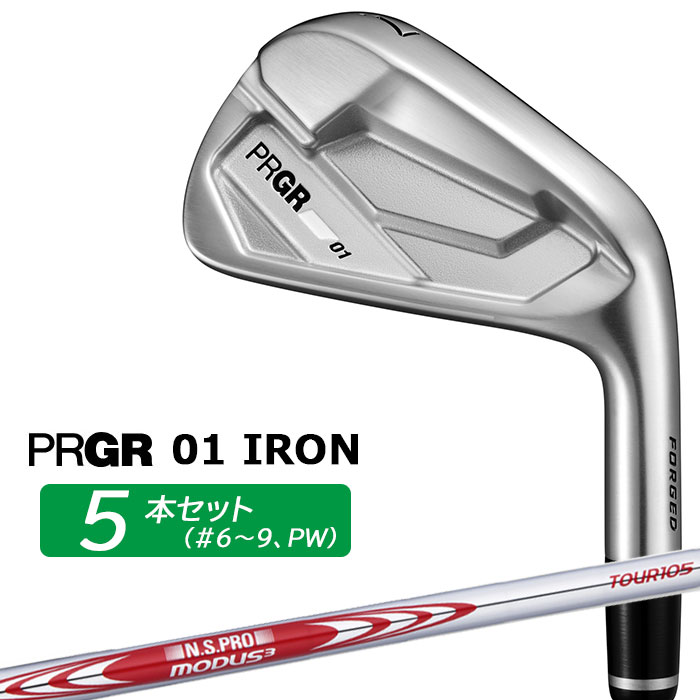 プロギア 01 アイアン 2026 アイアン 5本セット(#6-PW) 右用 N.S.PRO MODUS3 TOUR 105 スチールシャフト PRGR｜ヤトゴルフ　店 72,600円