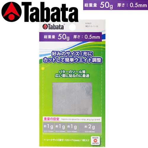 日本最級 Tabata タバタ 薄型ウエイト50 Gv0625 Www Smart Restaurants Co Uk