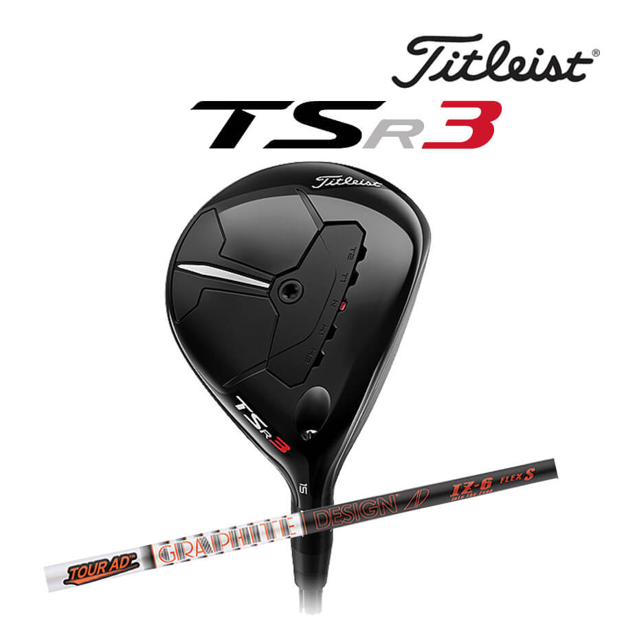 SALE／75%OFF】 タイトリスト Titleist TSR3 フェアウェイウッド Tour AD IZ カーボンシャフト 右用 メンズ  13.5° 15°16.5°18°SureFit CGトラック SureFit調整機能 正確なフライトコントロール 低重心設計 飛距離 ゴルフ練習  ゴルフ www.numberz.co