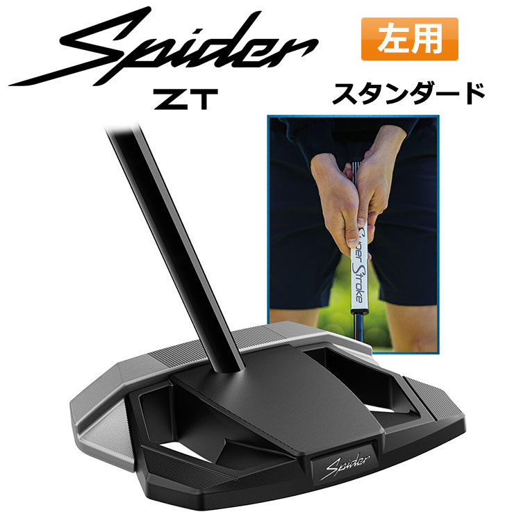 楽天市場】【レフティ】テーラーメイド Spider EX スパイダー EX
