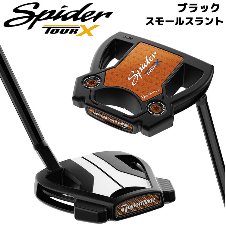 楽天市場】テーラーメイド SPIDER TOUR Z パター メンズ 右用