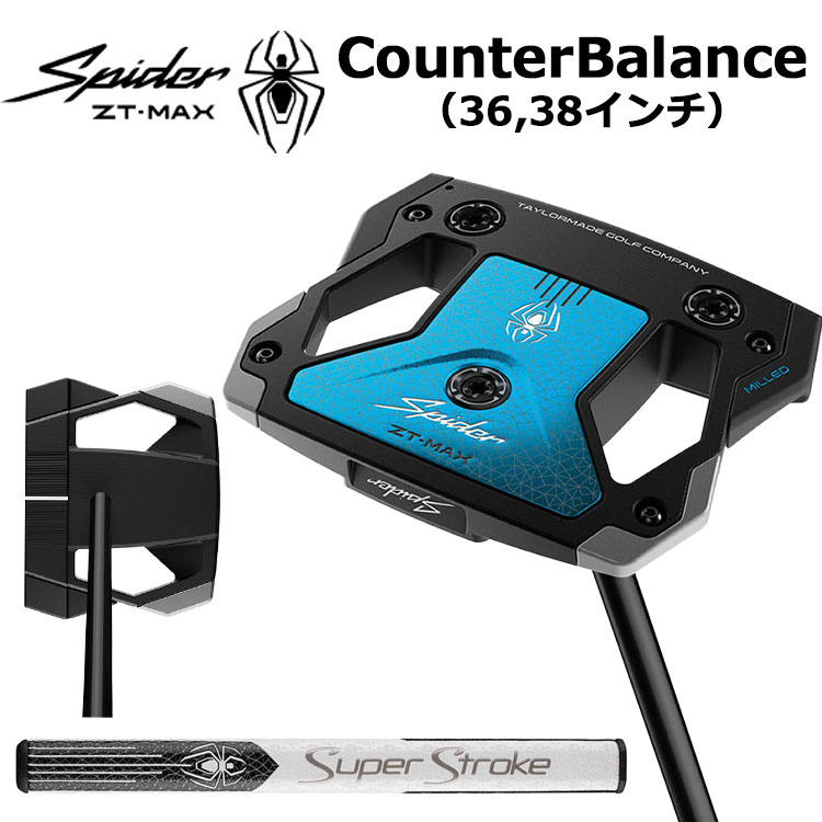 テーラーメイド スパイダー ZT MAX パター カウンターバランス 右用 ゴルフ Spider ズィーティ ゼットティ ゼロトルク COUNTER BALANCE 中尺 日本正規品 36インチ 38インチ 2026モデル|ヤトゴルフ 店