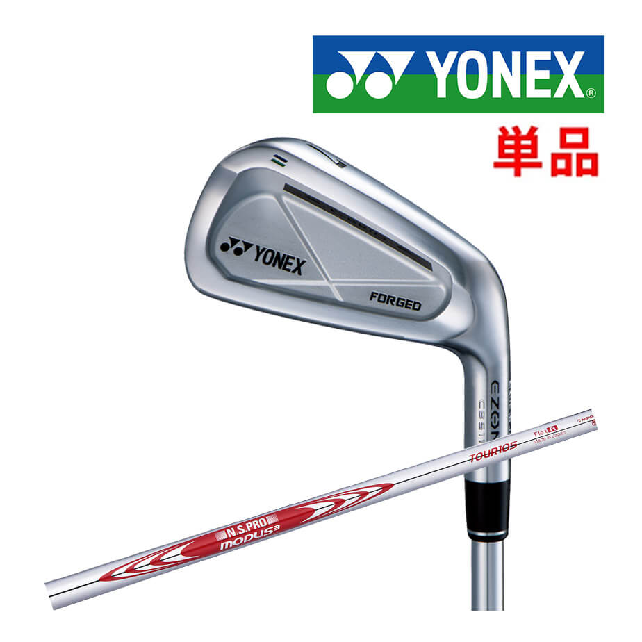 楽天市場】ヨネックス EZONE CB 511 フォージドアイアン 単品 #3 #4