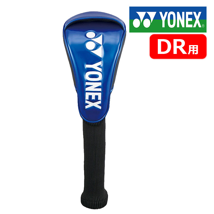 【YONEX】プロモデルレプリカ YONEX [ヨネックス] プロモデル レプリカ ゴルフバッグ CB-1911