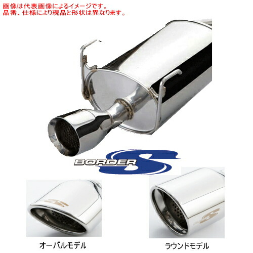 5ZIGEN MINXマフラー　ソニカ　L405S R Sターボ用 5ZIGEN 【5ZIGEN】 マフラー MINX ダイハツ ソニカ CBA-L405S