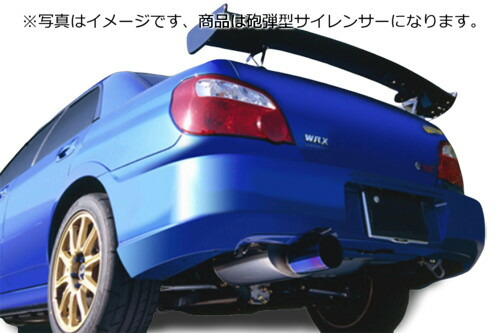 楽天市場】GP SPORTS EXAS EVO Tune マフラー インプレッサ WRX STi