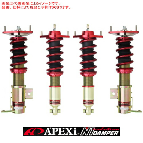 楽天市場】APEXi N1 EVOLUTION DAMPER マツダ RX-7 FD3S用 標準