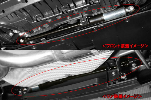 AUTOEXE MOTION CONTROL BM2AP モーションコントロールビーム BEAM