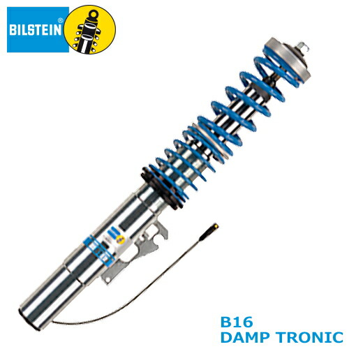 楽天市場 Bilstein B16 Damp Tronic Vw フォルクスワーゲン ゴルフ7 1 4l 2 0gti Rモデル Dcc装着車用 49 車高調 ビルシュタイン B16 ダンプトロニック 矢東タイヤ