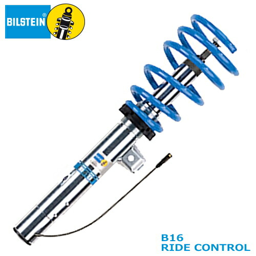 Bilstein Ride 静岡 Control B16 パンク ビルシュタイン サスペンション B16 3シリーズ E90 E91 E92 E93 ライドコントロール 矢東タイヤ Bpad154 Bmw 3i 335i用 車高調 送料無料 国内正規品 電子制御モード切替可 車高調整サスキット