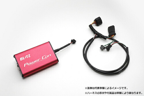 86zn8 BLTZ PowerCon ジャンク品 86zn8 BLTZ PowerCon ジャンク品 Amazon | ブリッツ(BLITZ