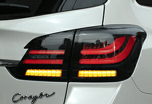 楽天市場 Corazon Led Tail Lamp Sequential Premium Black スバル レヴォーグ Vmg Vm4用 Cz Vm Lt024s 電装品 コラゾン Ledテールランプ シーケンシャルプレミアム ブラック 矢東タイヤ