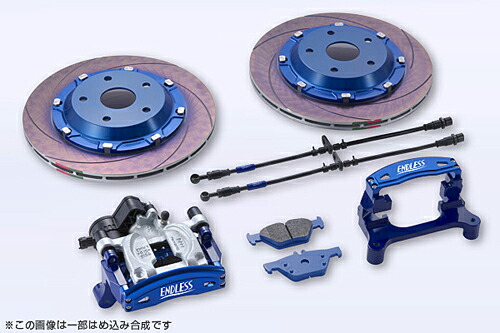 ENDLESS REAR INCH UP SYSTEM INCH UP KIT リア用 トヨタ ヴェルファイア AGH40W/AGH45W/AAHH40W/AAHH45W/TAHA40W/TAHA45W用 (ECZ8YGH40W)【ブレーキキャリパー】【自動車パーツ】 エンドレス リアインチアップ システムインチアップキット