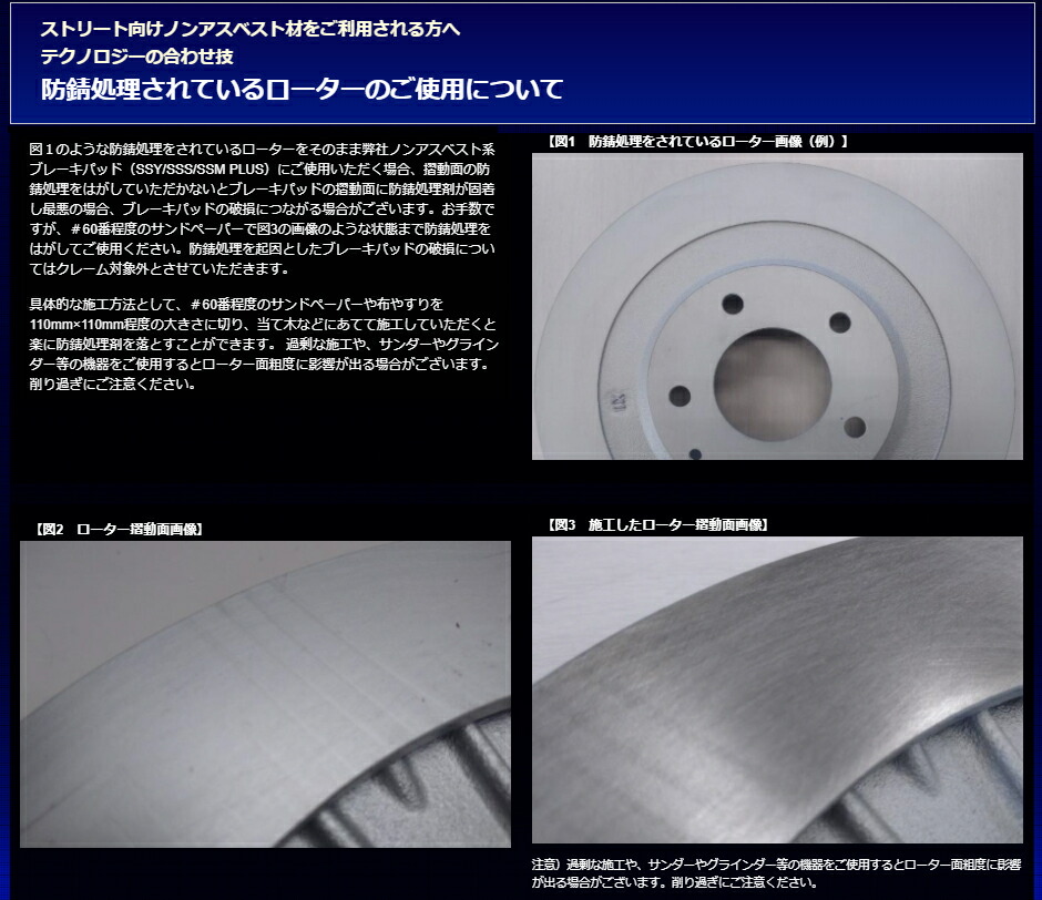 最安値 Endless Ssm Plus 前後セット トヨタ アイシス Anm10w Anm10g Anm15w Anm15g用 Ep404 Ep385 エンドレス Super Street M Sports Fucoa Cl