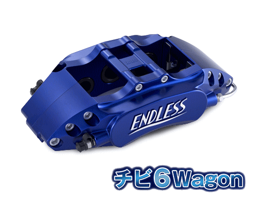 エンドレス チビロク WAGON システム インチアップキット トヨタ ヴェルファイア ANH25W用 ECZWNH20W ENDLESS チビ6 Wagon SYSTEM INCH UP KIT フロント用 \u003cBR\u003eホンダ