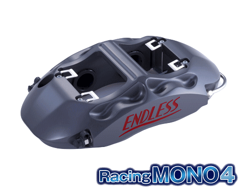 楽天市場】ENDLESS RacingMONO4 SYSTEM INCH UP KIT フロント用