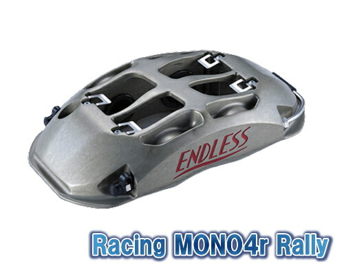 エンドレス チビロク.Racing4 キャリパー用 SS-Mブレーキパッド エンドレス チビロク.Racing4 キャリパー用 SS-Mブレーキパッド