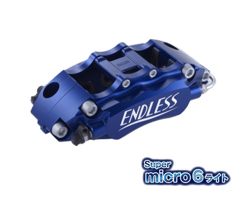 楽天市場】ENDLESS 6POT＆Racing4 Version2 SYSTEM INCH UP KIT-3 