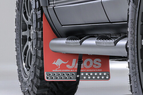 JAOS マッドガード3 前後セット レッド トヨタ ランドクルーザー (ランクル) 250系用 (B621068F/B621068R) 【外装品】【自動車パーツ】 ジャオス MUD GUARD III 赤 フロント/リヤセット
