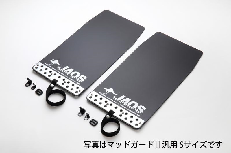 ランクル300 JAOS マッドガード フロントリヤセット 楽天市場】JAOS マッドガード3 フロントセット レッド