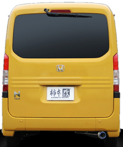 【クーポンで100円OFF】柿本改 カキモトレーシング GT box 06＆S ホンダ N-VAN(エヌバン) 2WD ターボ車 JJ1用 (H443127)【マフラー】【自動車パーツ】KAKIMOTO RACING ジーティーボックス ゼロロクエス【個人宅も送料お客様負担にて配送可能】｜矢東タイヤ