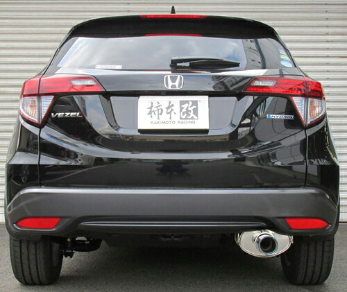 柿本改 カキモトレーシング Class KR ホンダ ヴェゼル RS/G/X/S 2WD RU1用 (H71399)【マフラー】【自動車パーツ】 KAKIMOTO RACING クラス ケーアール 【個人宅も送料お客様負担にて配送可能】