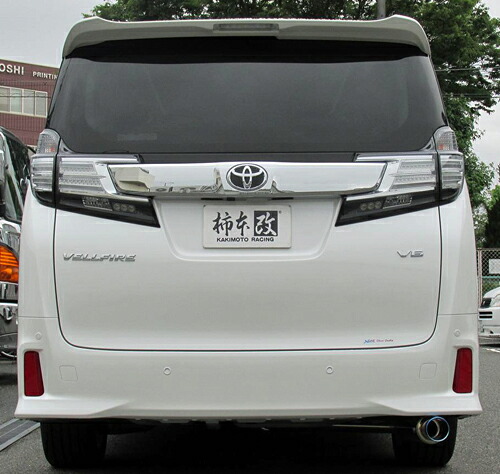 柿本改 カキモトレーシング GT box 06＆S トヨタ アルファード GGH30W/GGH35W用 (T443137)【マフラー】【自動車パーツ】 KAKIMOTO RACING ジーティーボックス ゼロロクエス 【個人宅も送料お客様負担にて配送可能】