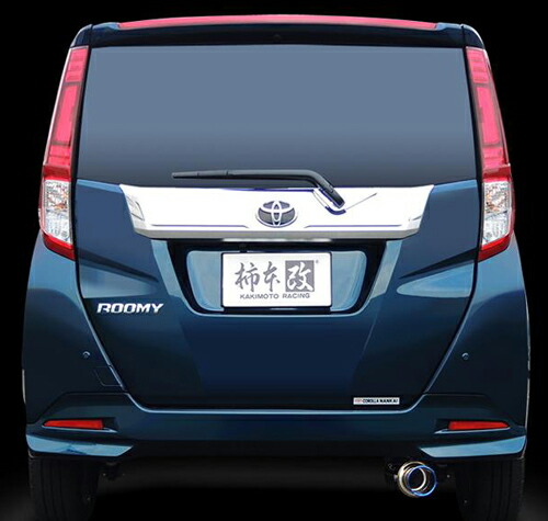 da17w エブリィワゴン　柿本改　GT box 06&S エブリイワゴン DA17W マフラー 柿本改 GTボックス06&S S44336