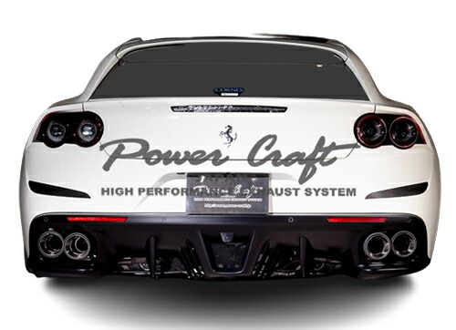 パワークラフト ハイブリッドエキゾーストマフラーシステム フェラーリ GTC4ルッソ用 (P-FE1100101)【マフラー】【自動車パーツ】 POWER CRAFT HYBRID EXHAUST MUFFLER SYSTEM