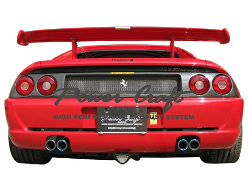 パワークラフト ハイブリッドエキゾーストマフラーシステム フェラーリ 355用 (P-FE360101)【マフラー】【自動車パーツ】POWER CRAFT HYBRID EXHAUST MUFFLER SYSTEM｜矢東タイヤ