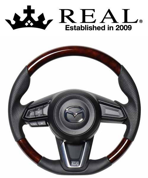 REAL STEERING オリジナルシリーズ マツダ CX-5 KFEP/KF5P/KF2P用 カラー：ブラウンウッド (MZD-BRW-BK)【ハンドル】【自動車パーツ】 レアル ステアリング