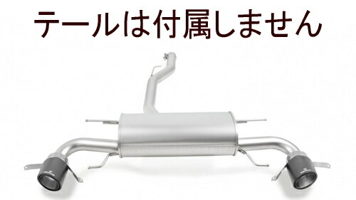 REMUS レムス SPORTS LABEL アルファロメオ ジュリア ヴェローチェ 4WD 95220用 タイコのみ (025017 1500)【eマーク適合品】【マフラー】【自動車パーツ】｜矢東タイヤ