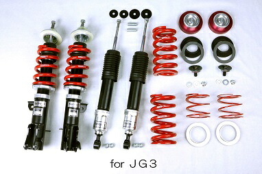 RS-R Racing☆i ホンダ N-ONE（エヌワン） JG3用 RIH453MSP【車高調】【自動車パーツ】 アールエスアール レーシングアイ RS★R