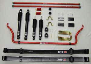 【クーポンで100円OFF】RS-R TP Basic☆i KIT-1+Fスタビライザー トヨタ ハイエースバン ワイド GDH211K用 TPT600S1SB【車高調】【自動車パーツ】アールエスアール TPベーシックアイ RS★R|矢東タイヤ