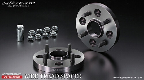 SilkBlaze WIDE TREAD SPACER トヨタ アクア G's NHP10用 リア17mm (SPC-10AQ-R)【ワイトレ】【自動車パーツ】シルクブレイズ ワイドトレッドスペーサー K'SPEC(ケースペック)｜矢東タイヤ
