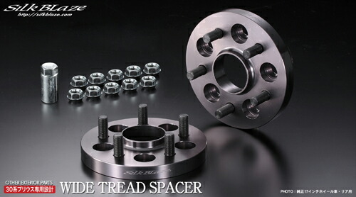 楽天市場】KSP REAL WIDE TREAD SPACER ホンダ シビック タイプR 