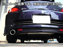 スルガスピード PFSマフラー(下向きテール) トヨタ ウィル VS ノーマルバンパー車 ZZE128用 （SRT-128-B） 【マフラー】【自動車パーツ】 SURUGA SPEED PFS MUFFLER