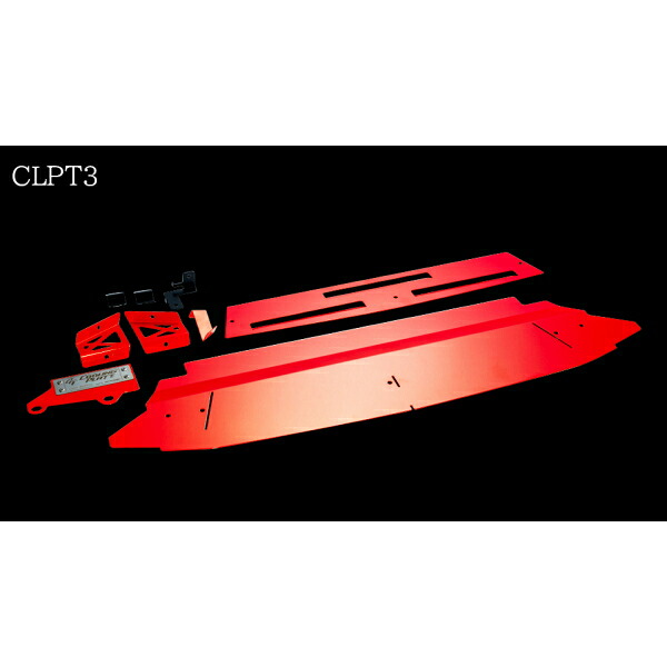 TANABE COOLING PLATE FULL SET トヨタ GR86 ZN8用 (CLPT3)【クーリングパーツ】【自動車パーツ】タナベ クーリングプレートフルセット